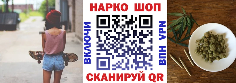 Купить Марихуана  Псилоцибиновые грибы  Меф мяу мяу  APVP  АМФЕТАМИН  Осинники