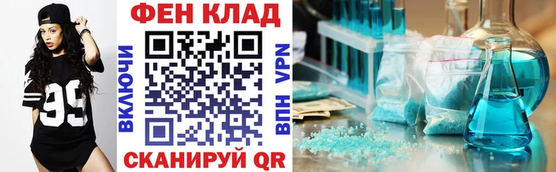 Купить где  Осинники  АМФ 97% 