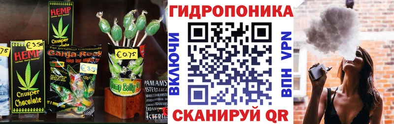 Еда ТГК конопля  Купить  Осинники 