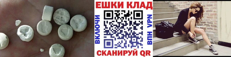 Ecstasy MDMA  Купить где  Осинники 