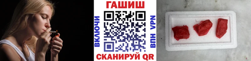 Купить закладки  Осинники  ГАШ 40% ТГК 