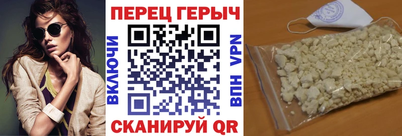 Купить  Осинники  ГЕРОИН гречка 