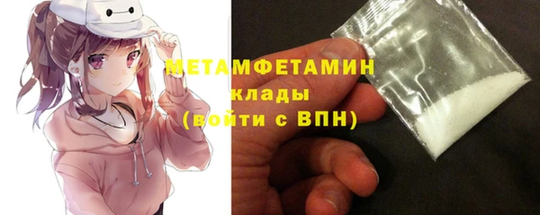 крисы Красноперекопск
