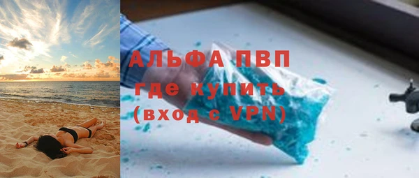apvp Краснослободск