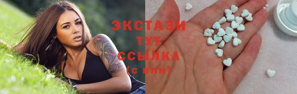 крисы Красноперекопск