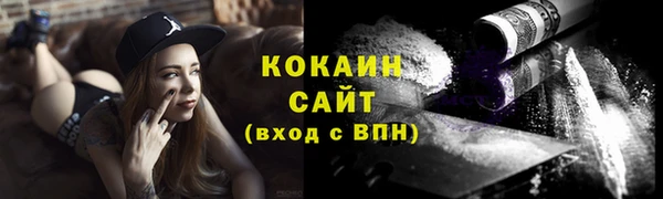 крисы Красноперекопск