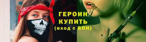 эйфоретик Краснотурьинск