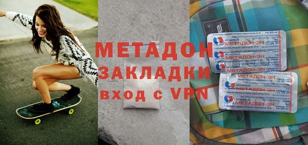 apvp Краснослободск