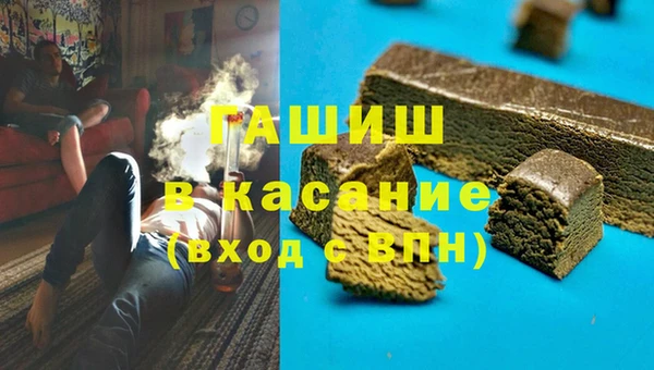 крисы Красноперекопск