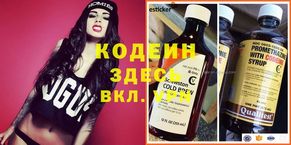 крисы Красноперекопск