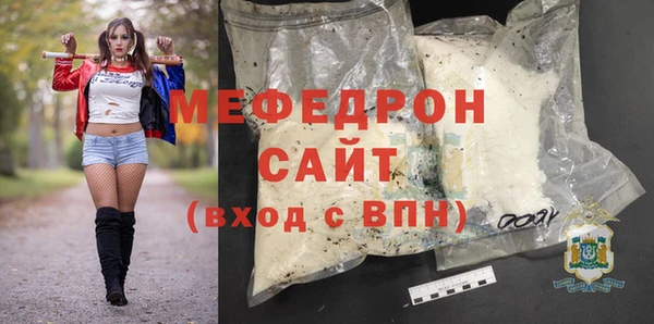 крисы Красноперекопск