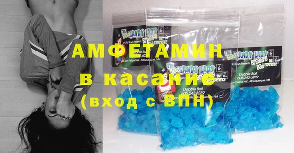 эйфоретик Краснотурьинск
