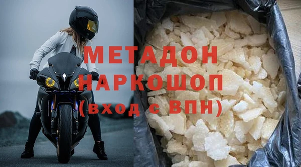 apvp Краснослободск