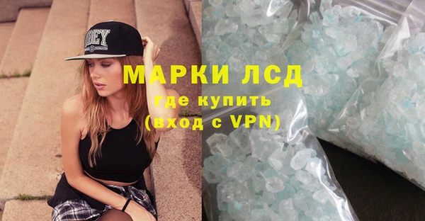 крисы Красноперекопск