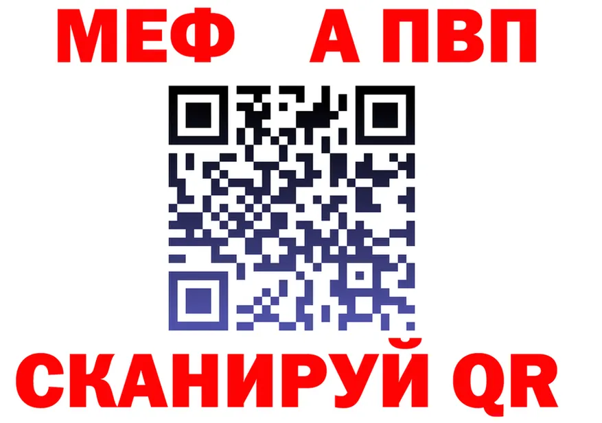 МЯУ-МЯУ мука сайт это mega Осинники