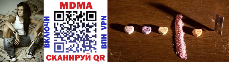 Купить закладки  Осинники  МДМА VHQ 