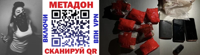 Купить закладки  Осинники  Метадон белоснежный 