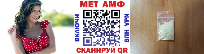 Купить закладки  Осинники  МЕТАМФЕТАМИН кристалл 
