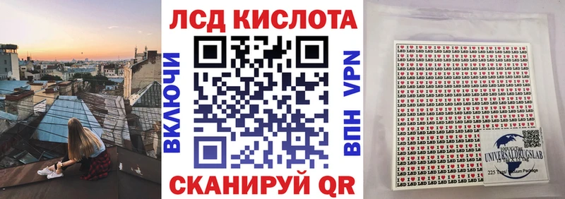 Марки 25I-NBOMe 1,8мг  Купить закладки  Осинники 